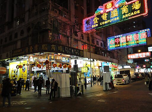 Golden Computer Centre - Hong Kong | Sygic Travel